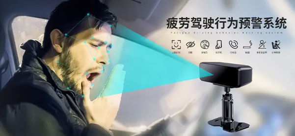 电力检修车装监控